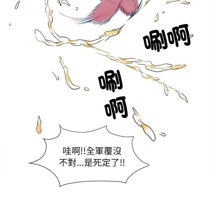 刺激的部队生活第42话