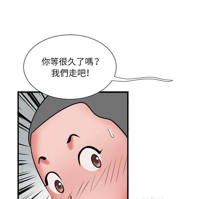 刺激的部队生活第42話