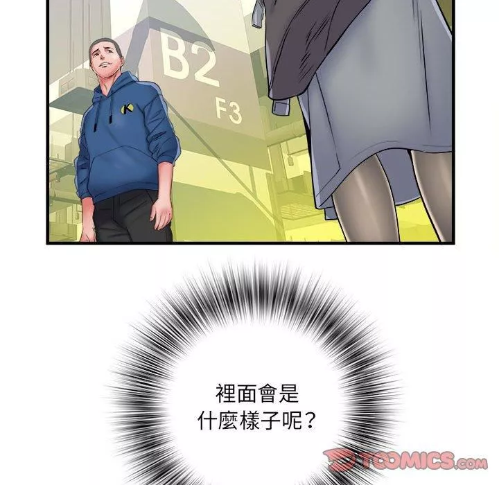 刺激的部队生活第42話