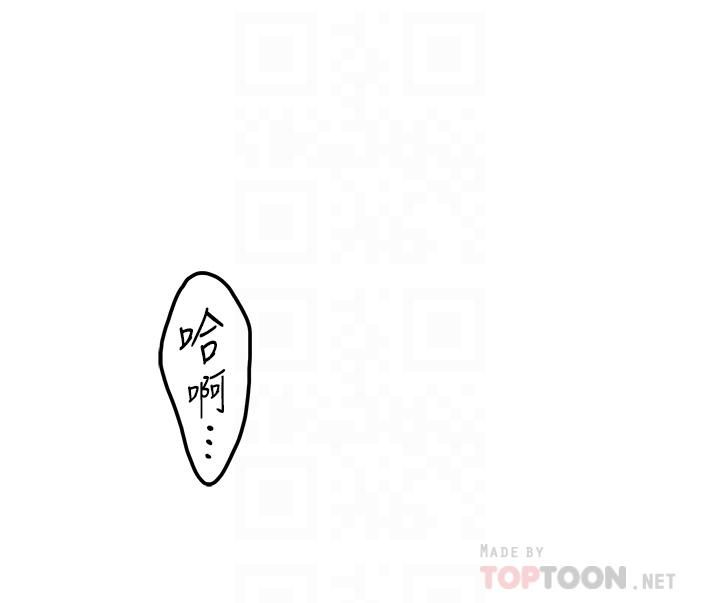 姊姊的房间第34话-真想早点吃到妳