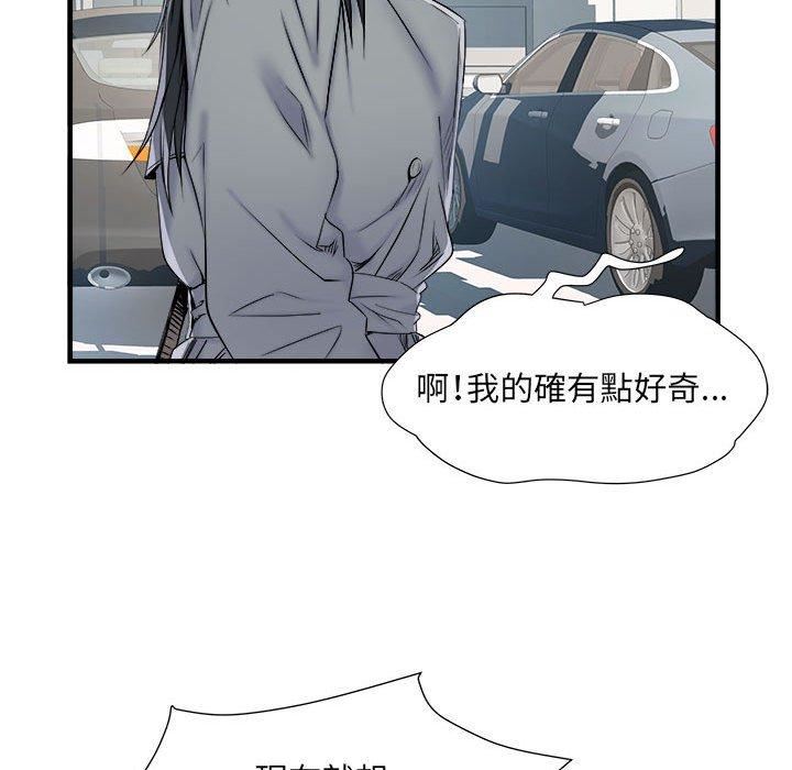刺激的部队生活第42话