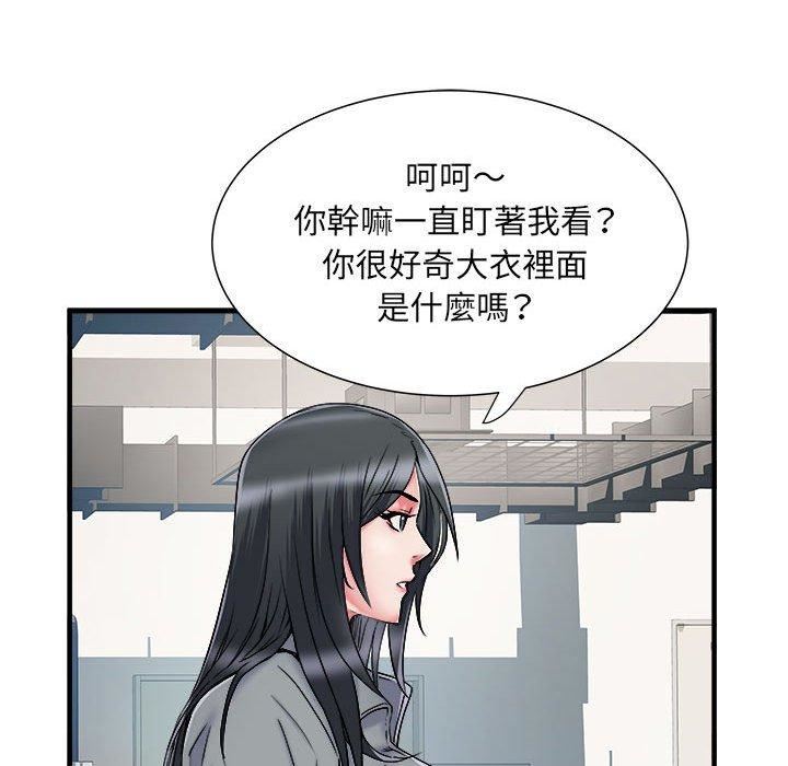 刺激的部队生活第42话