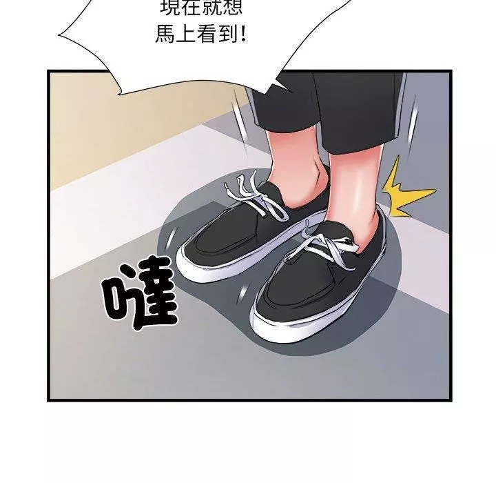 刺激的部队生活第42話