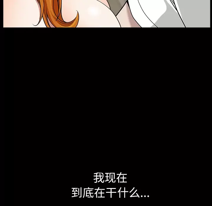 姊姊的房間第34話-真想早點吃到妳