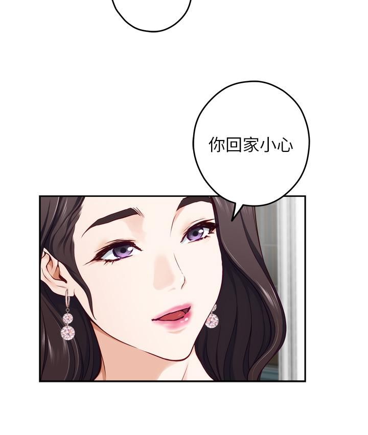 姊姊的房间第34话-真想早点吃到妳