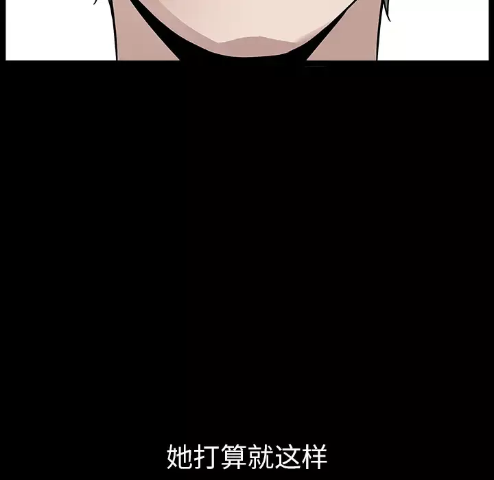 邻居第16话