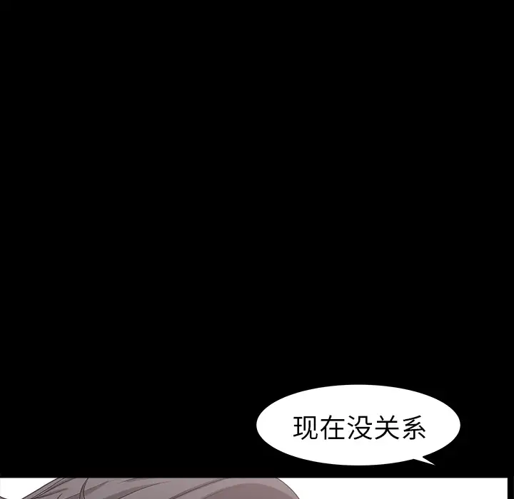 邻居第16话