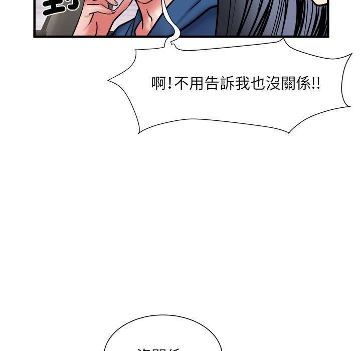 刺激的部队生活第42话