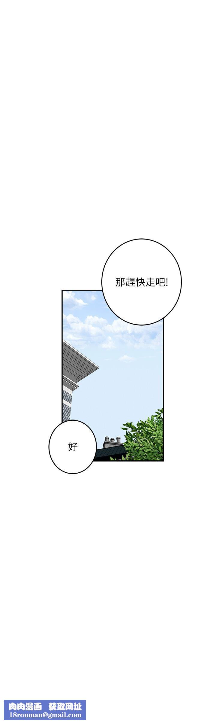 姊姊的房間第34話-真想早點吃到妳