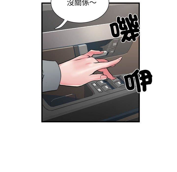 刺激的部队生活第42话