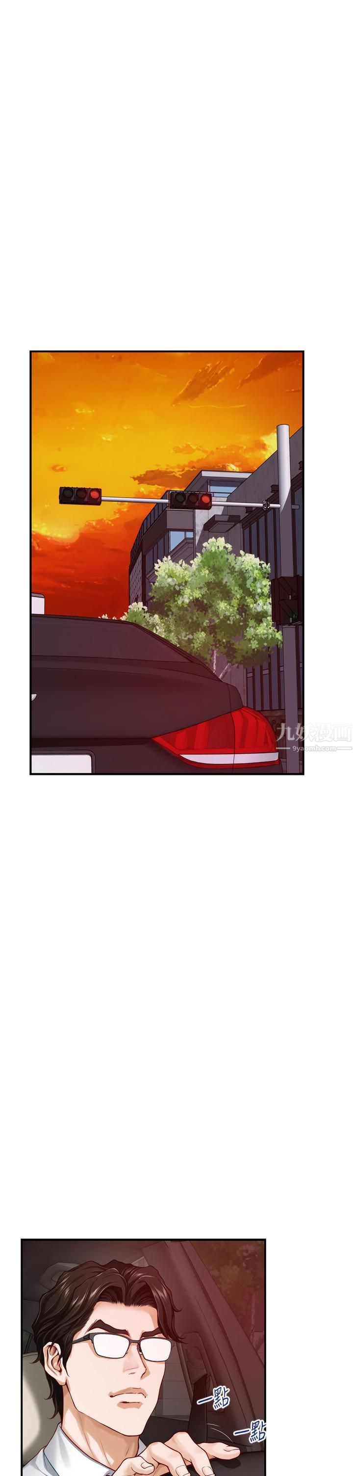 姊姊的房間第34話-真想早點吃到妳