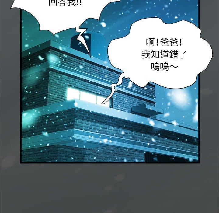 刺激的部队生活第42话