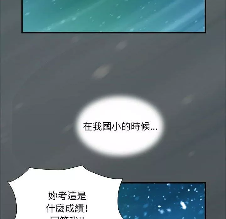 刺激的部队生活第42話