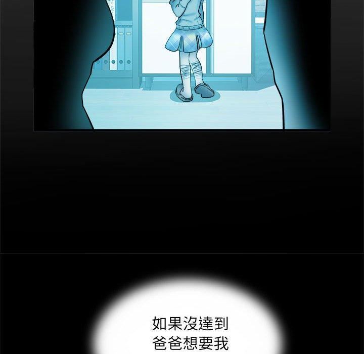 刺激的部队生活第42话