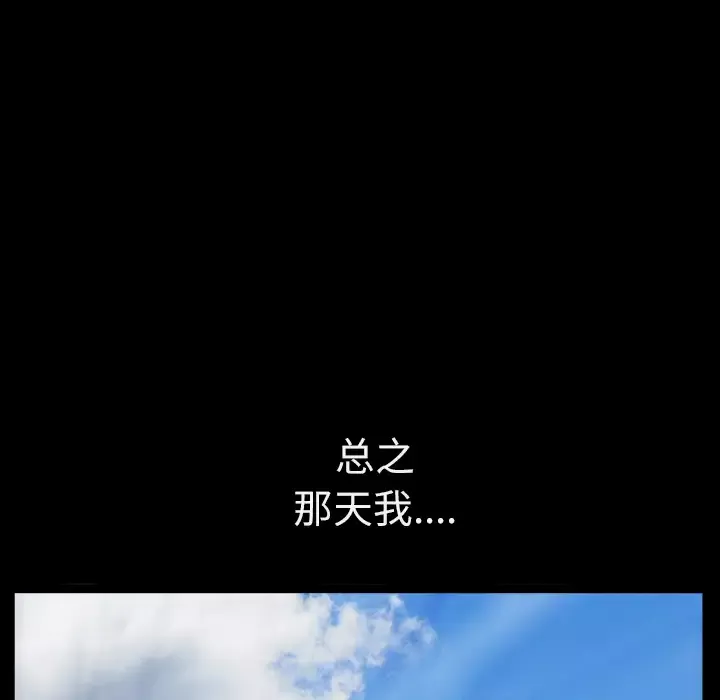 邻居第16话