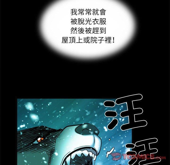 刺激的部队生活第42话