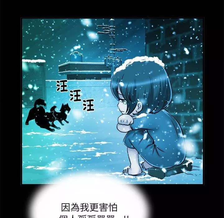 刺激的部队生活第42話