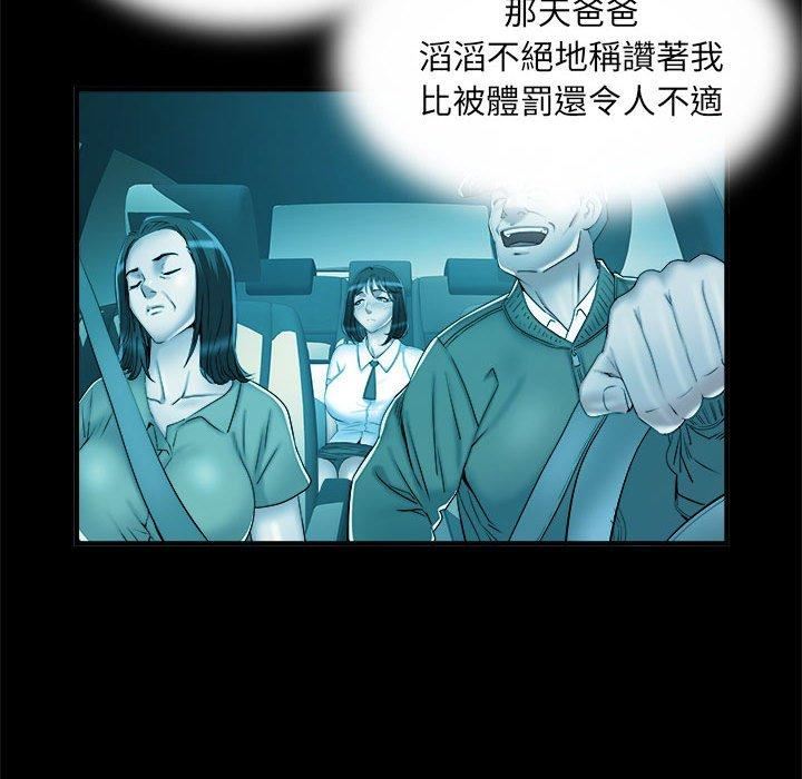 刺激的部队生活第42话