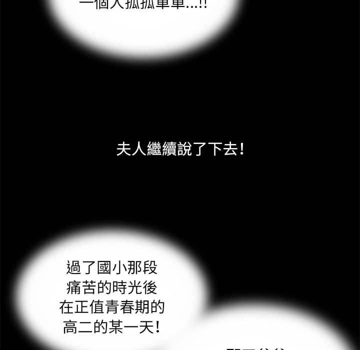 刺激的部队生活第42话
