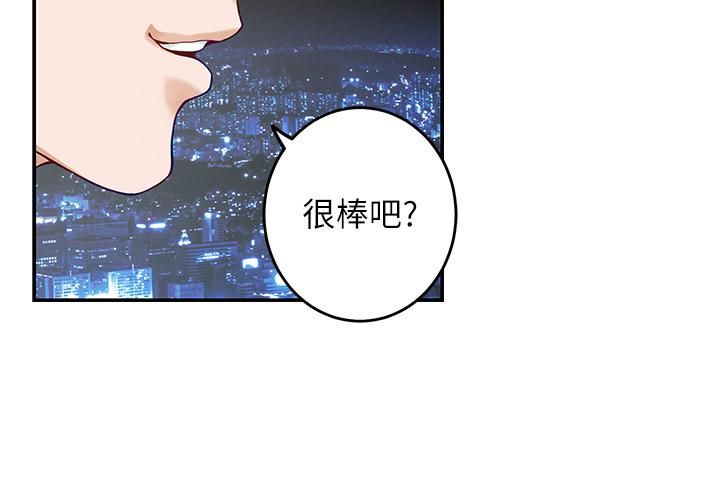姊姊的房间第34话-真想早点吃到妳