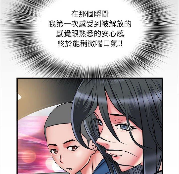 刺激的部队生活第42话