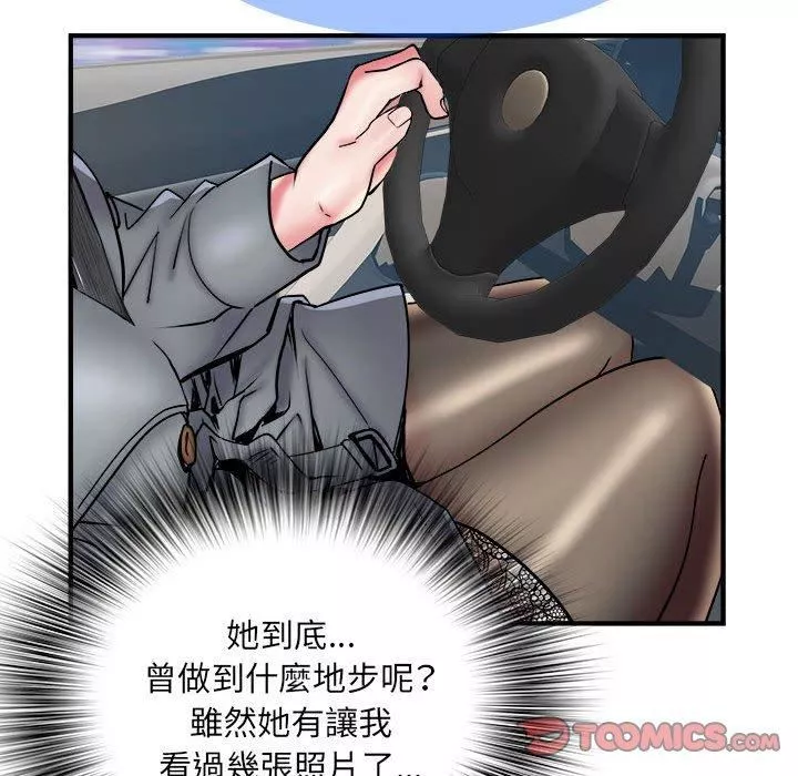 刺激的部队生活第42話