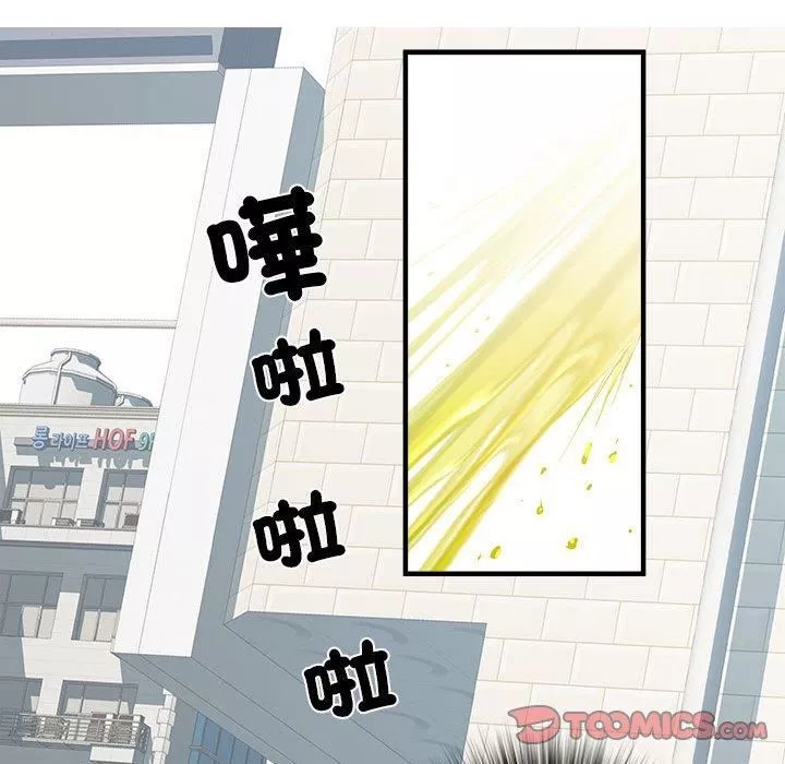 刺激的部队生活第42話