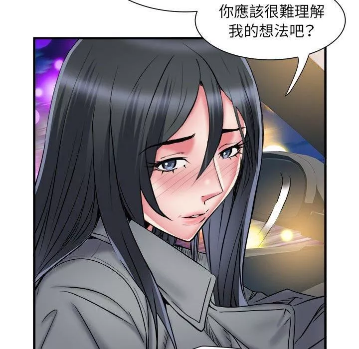 刺激的部队生活第42話