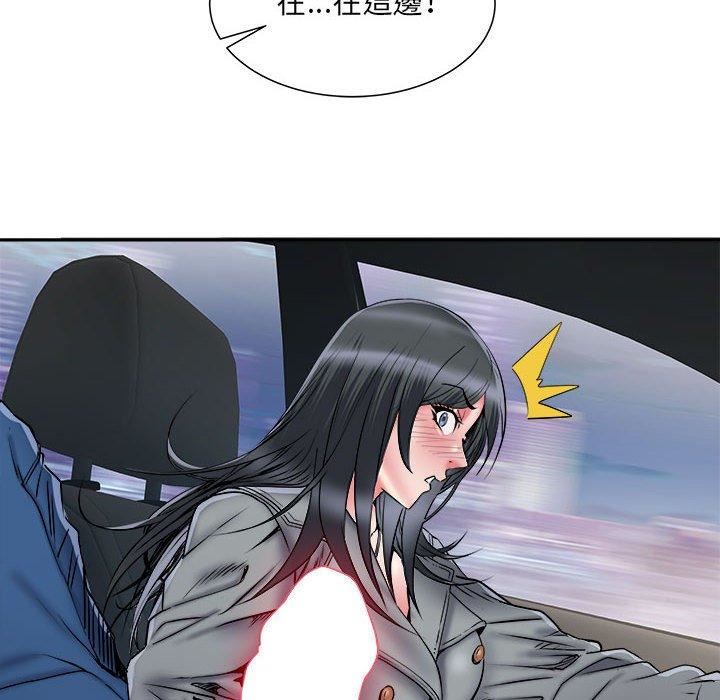 刺激的部队生活第42话