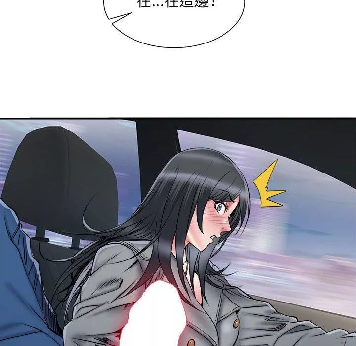 刺激的部队生活第42話