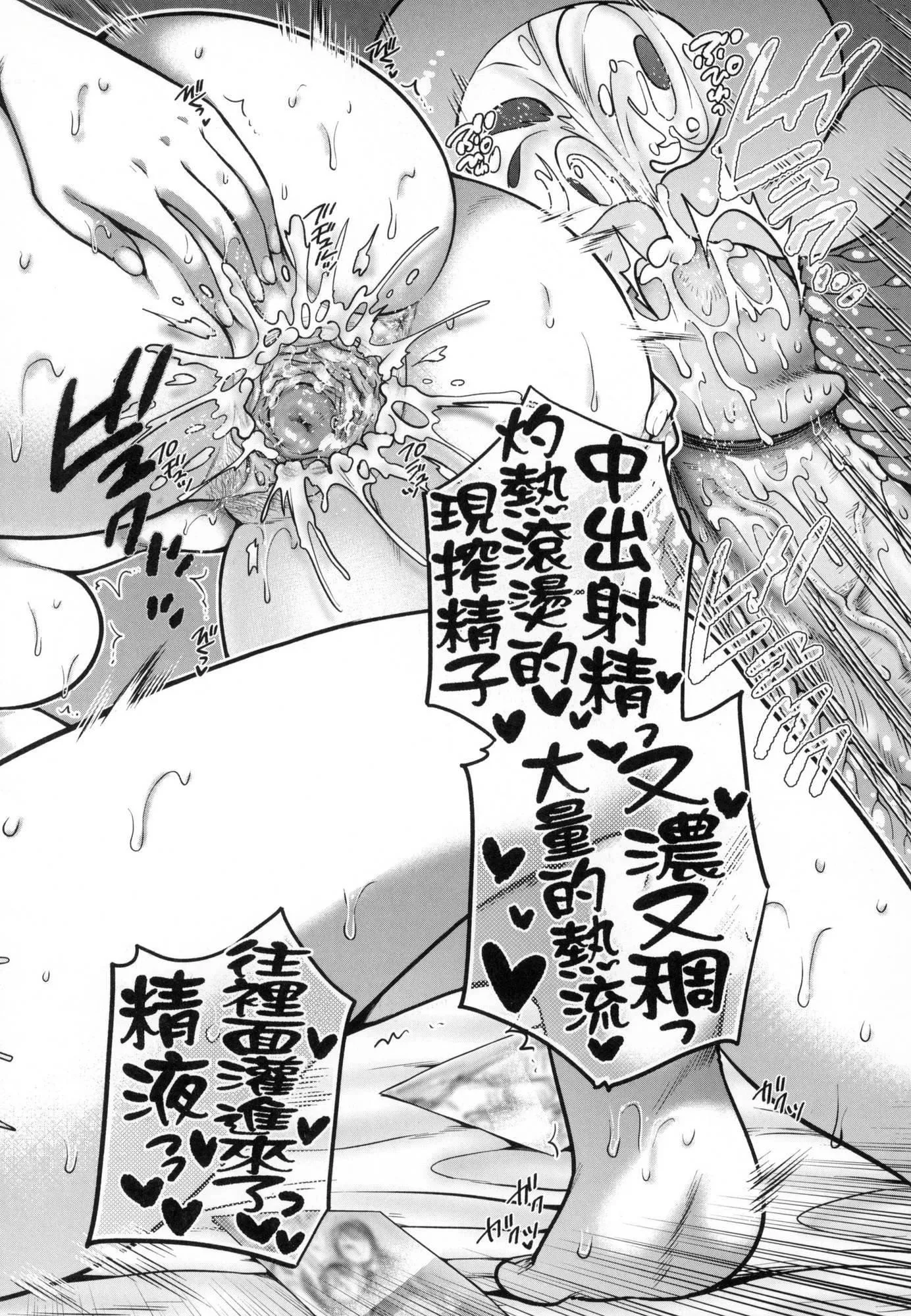 変容する母娘悅楽に目醒める沙織、欲望に墮ちる七海｜蛻變的母女覺醒瞭悅樂的沙織、沉淪於欲望的七海[中國翻訳][無修正]変容する母娘悅楽に目醒める沙織、欲望に墮ちる七海｜蛻變的母女覺醒瞭悅樂的沙織、沉淪於欲望的七海[中國翻訳][無修正]