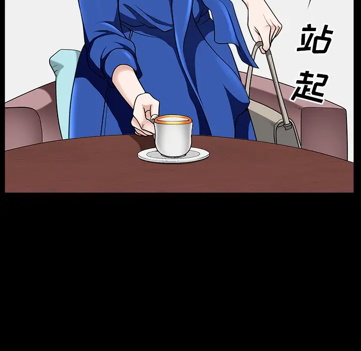 邻居第16话
