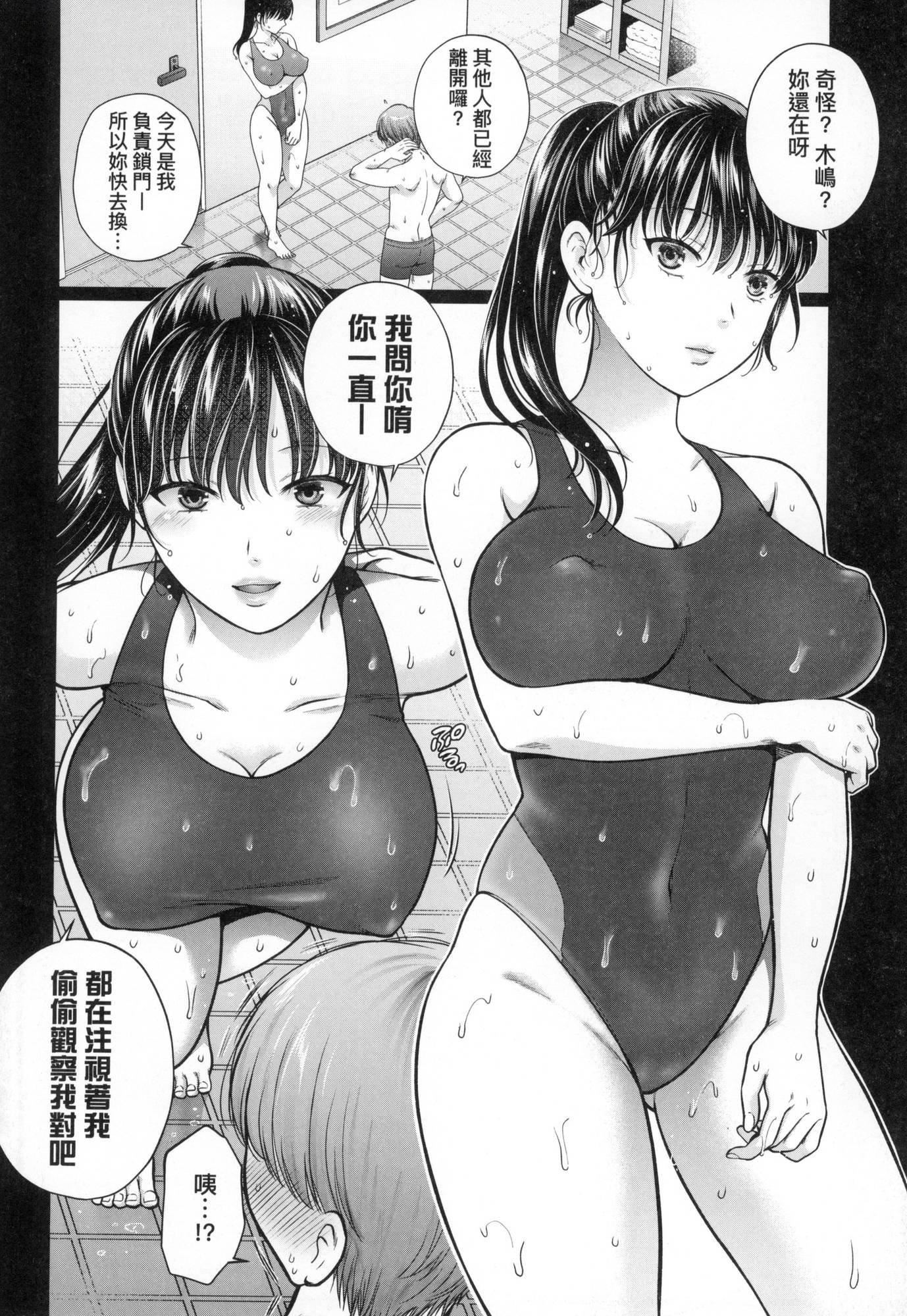 変容する母娘悦楽に目醒める沙织、欲望に堕ちる七海｜蜕变的母女觉醒瞭悦乐的沙织、沉沦于欲望的七海[中国翻訳][无修正]変容する母娘悦楽に目醒める沙织、欲望に堕ちる七海｜蜕变的母女觉醒瞭悦乐的沙织、沉沦于欲望的七海[中国翻訳][无修正]