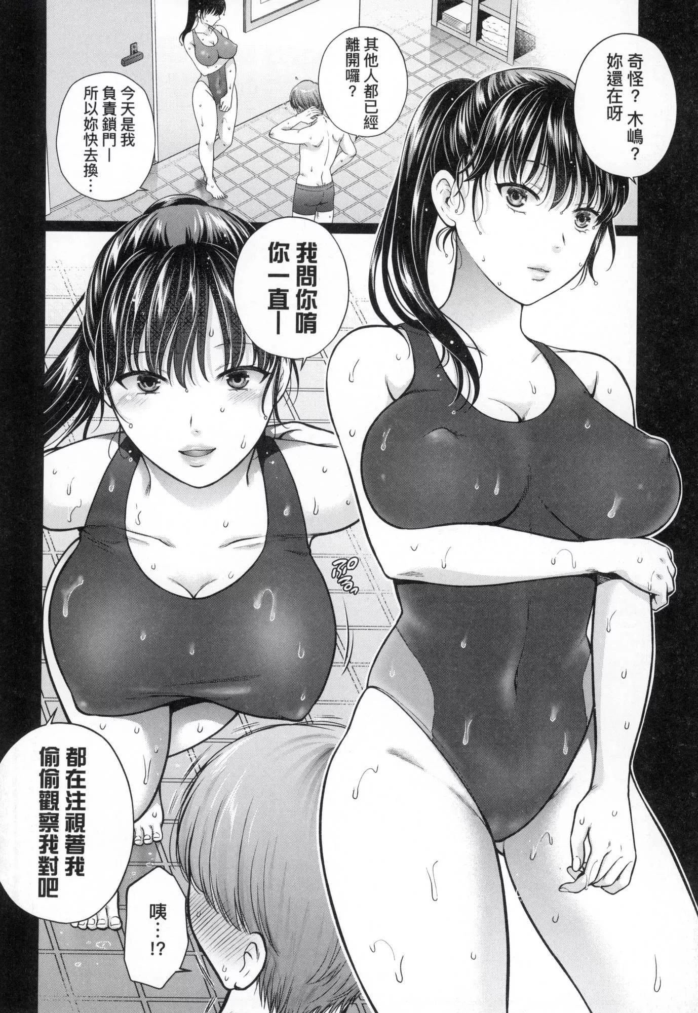 変容する母娘悅楽に目醒める沙織、欲望に墮ちる七海｜蛻變的母女覺醒瞭悅樂的沙織、沉淪於欲望的七海[中國翻訳][無修正]変容する母娘悅楽に目醒める沙織、欲望に墮ちる七海｜蛻變的母女覺醒瞭悅樂的沙織、沉淪於欲望的七海[中國翻訳][無修正]