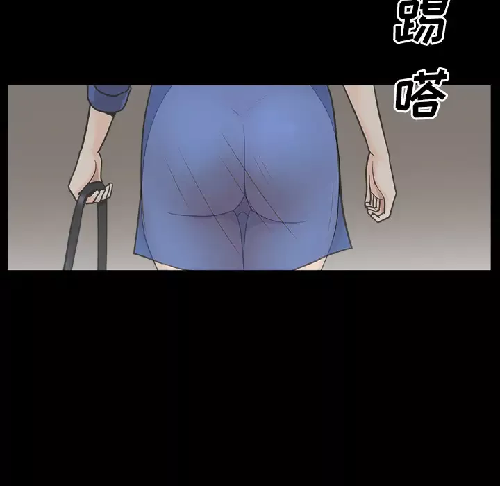 邻居第16话