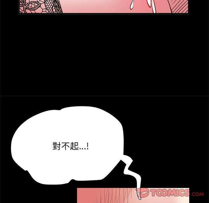 刺激的部队生活第44话