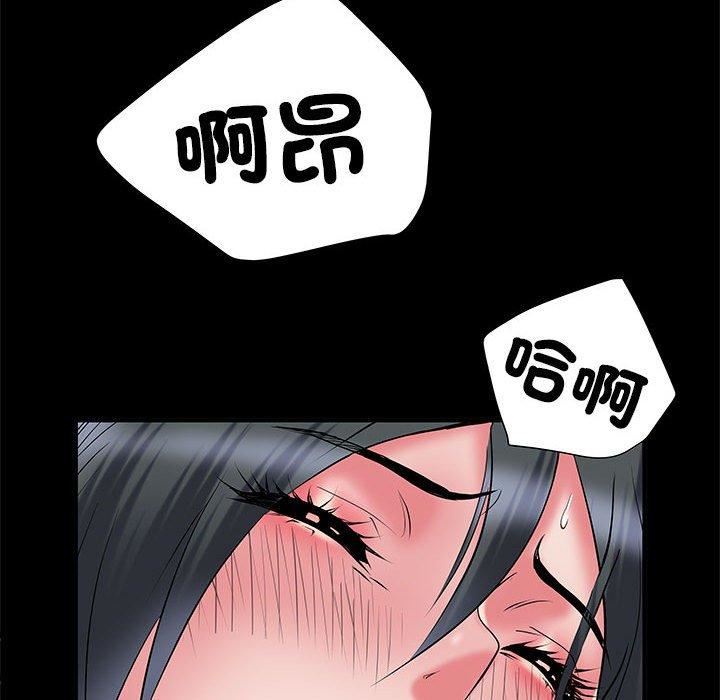 刺激的部队生活第44話
