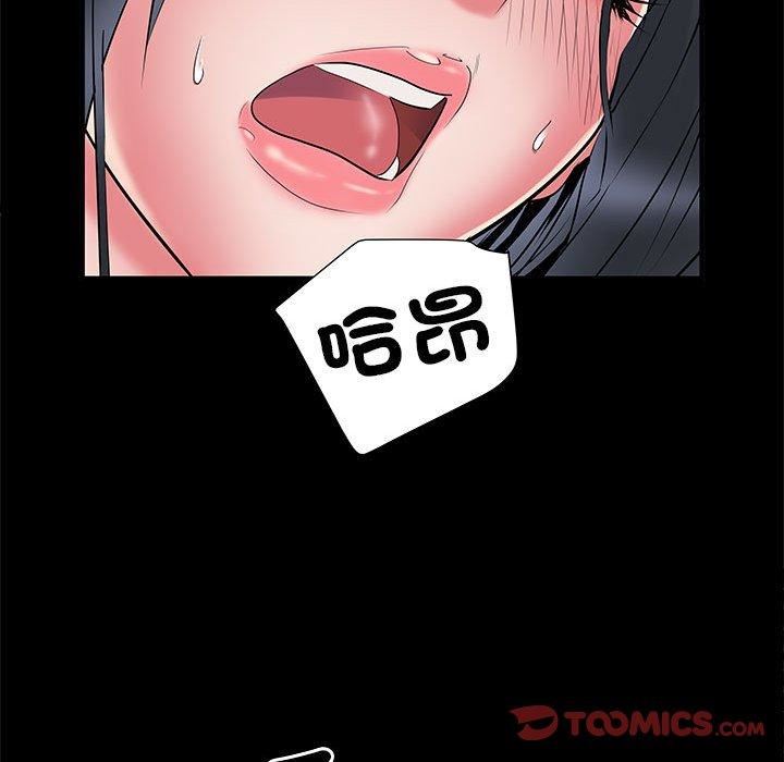 刺激的部队生活第44話