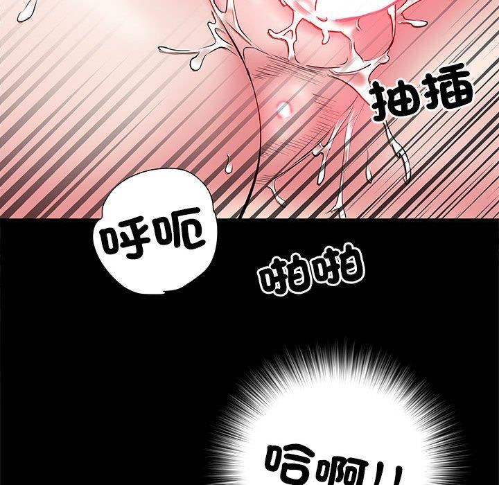 刺激的部队生活第44话