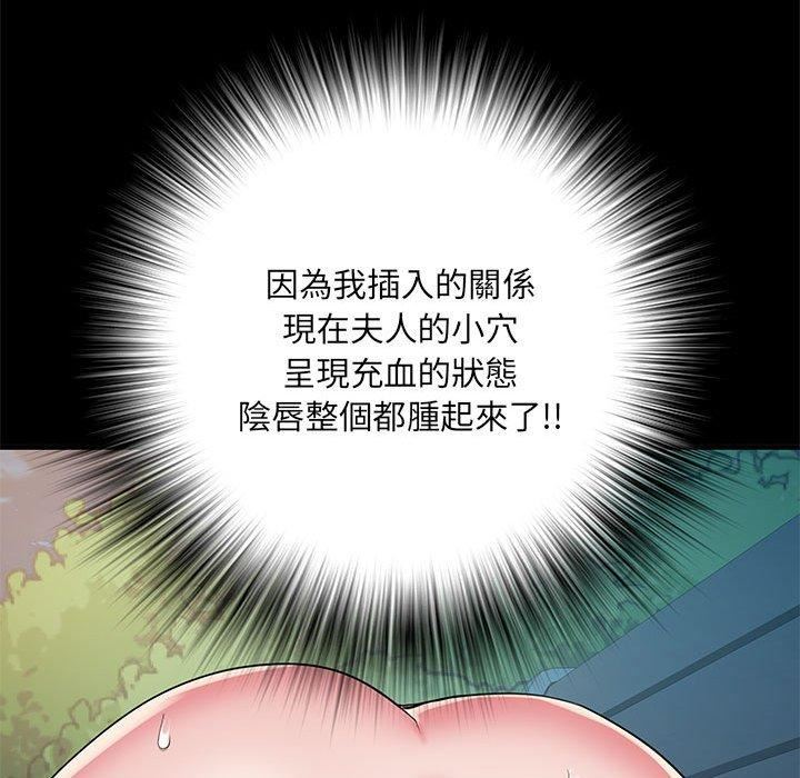 刺激的部队生活第44話