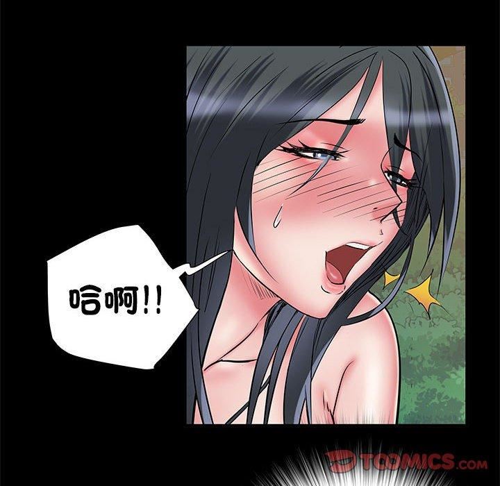 刺激的部队生活第44话