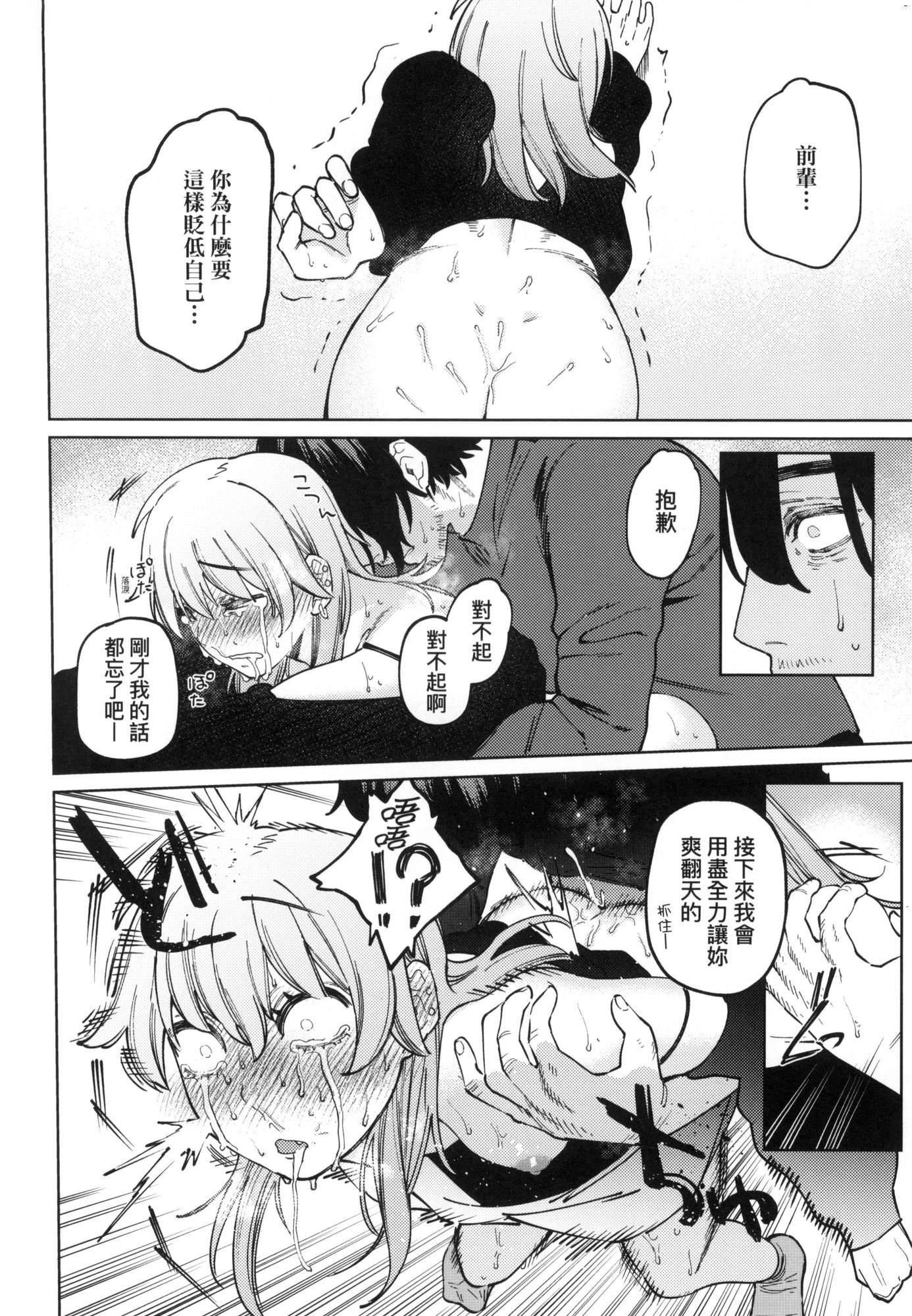 マイガール・マイボーイ｜我的女孩・我的男孩[中国翻訳][无修正]マイガール・マイボーイ｜我的女孩・我的男孩[中国翻訳][无修正]