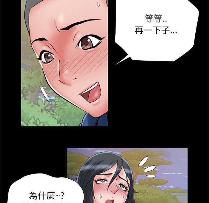 刺激的部队生活第44話