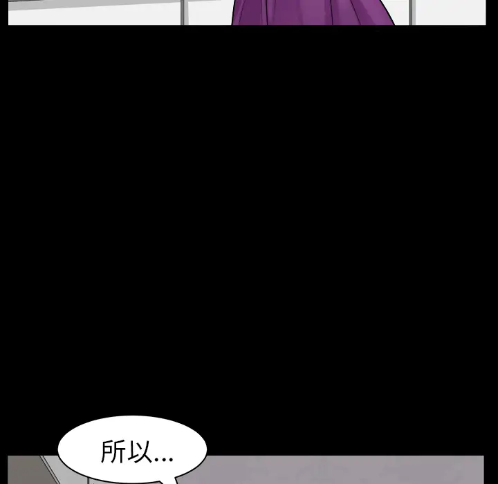 邻居第17话