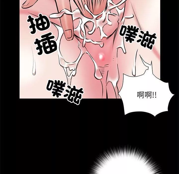 刺激的部队生活第44話