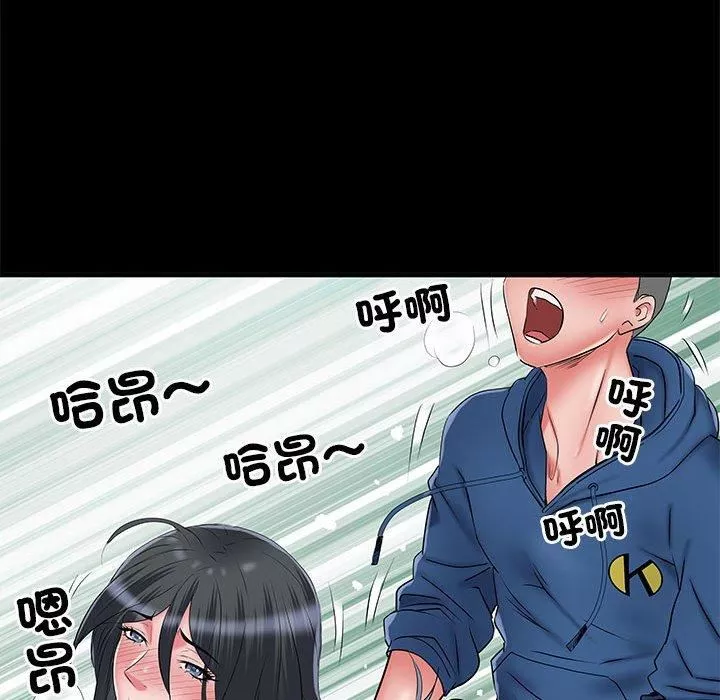 刺激的部队生活第44話