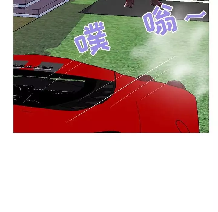 戀人配對第26話