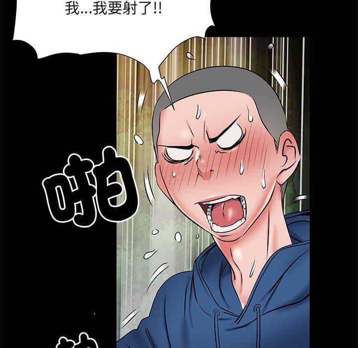 刺激的部队生活第44話