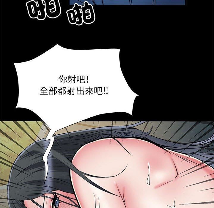 刺激的部队生活第44話