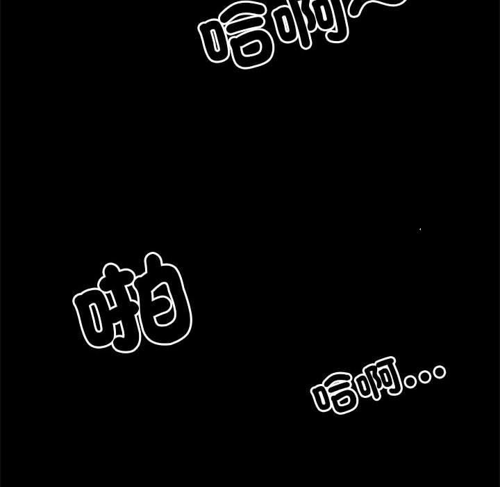 刺激的部队生活第44话
